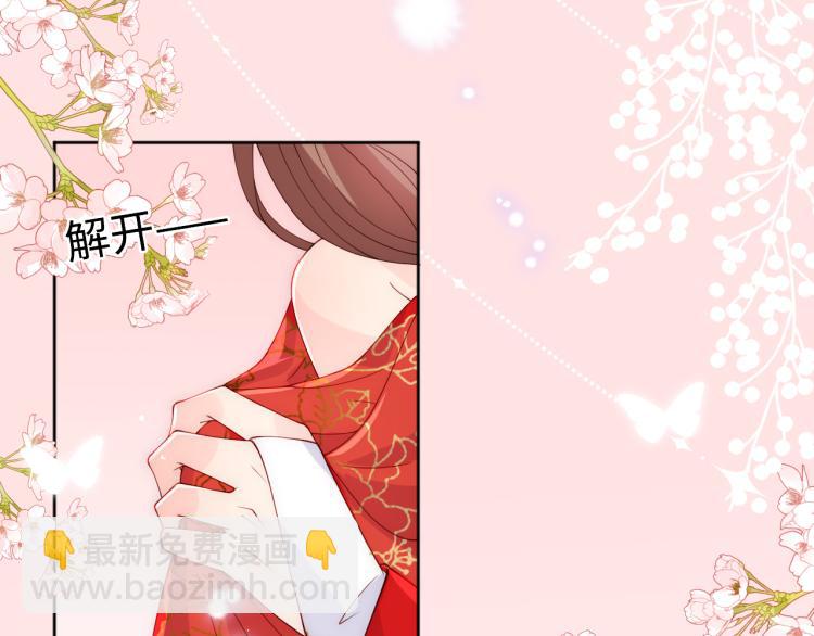 第148话 正在兴致却……10