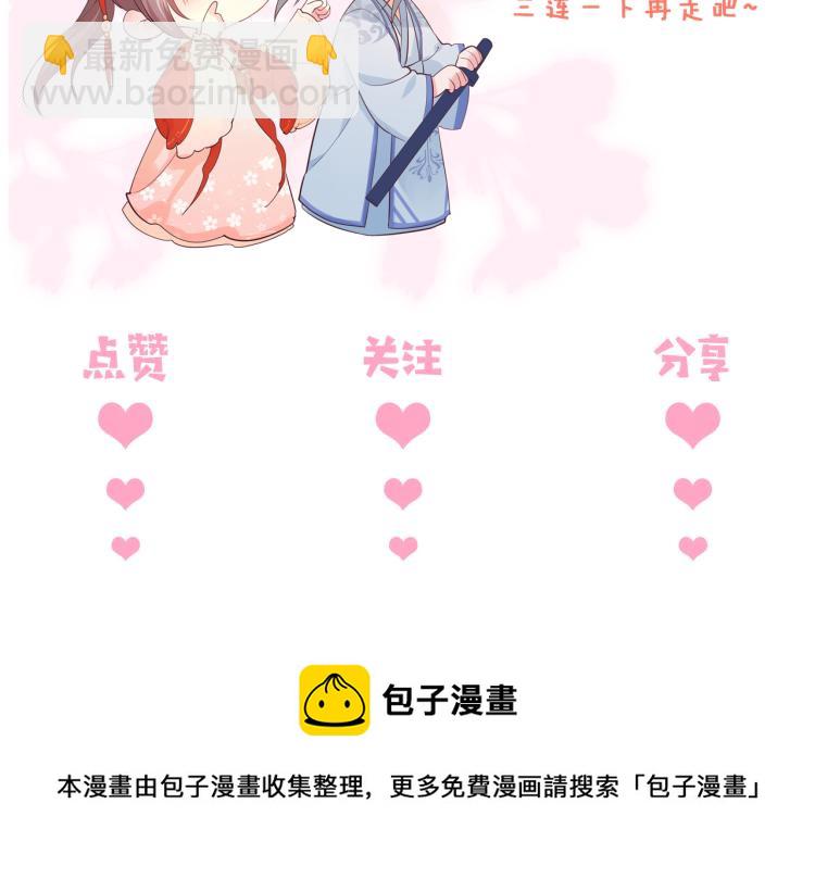 第148话 正在兴致却……100