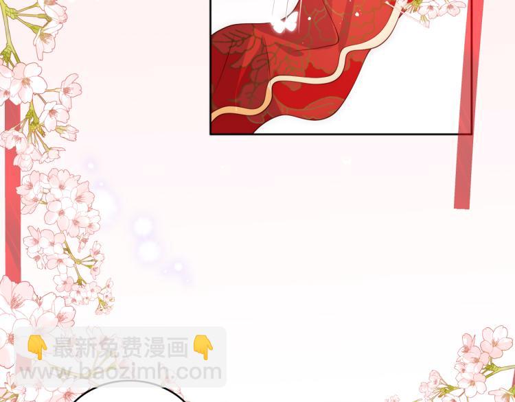 第148话 正在兴致却……12
