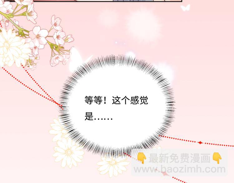 第148话 正在兴致却……16