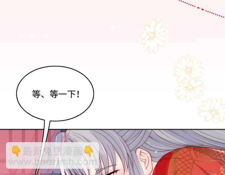 第148话 正在兴致却……17