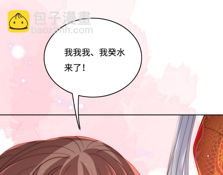 第148话 正在兴致却……19