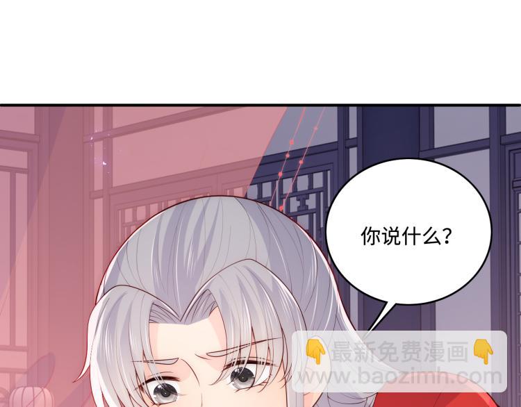 第148话 正在兴致却……22