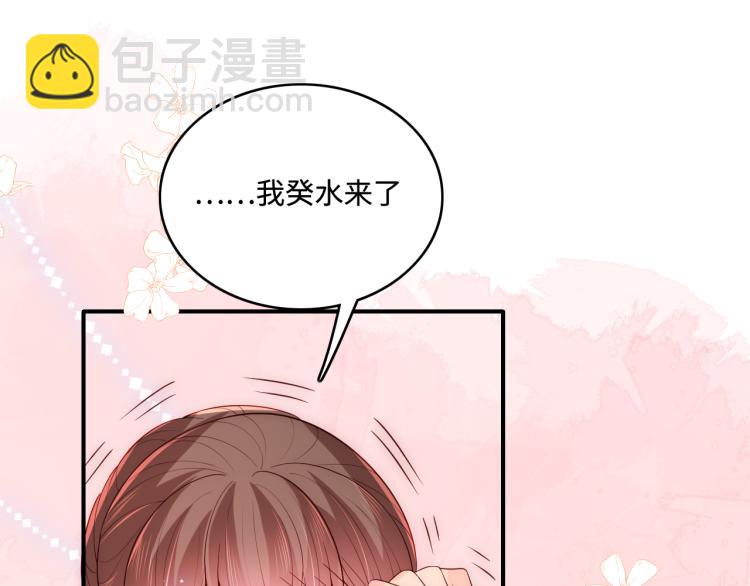 第148话 正在兴致却……24