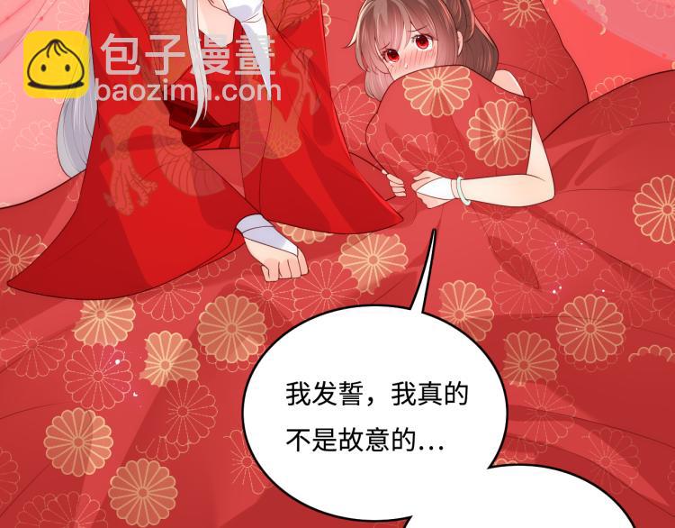 第148话 正在兴致却……27