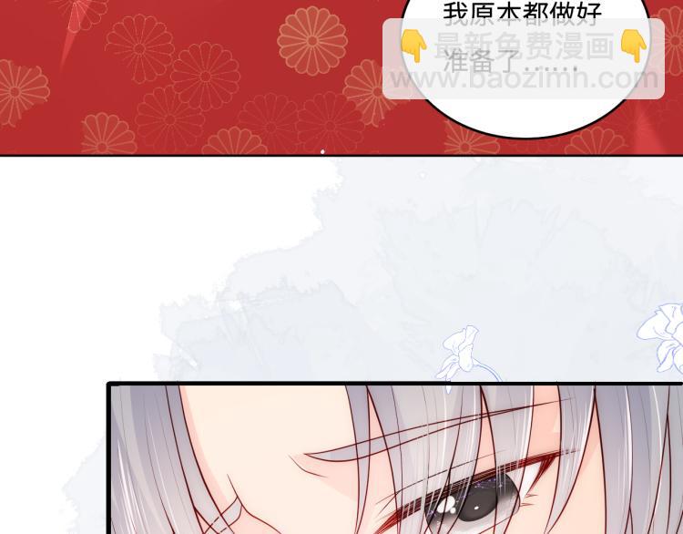 第148话 正在兴致却……28