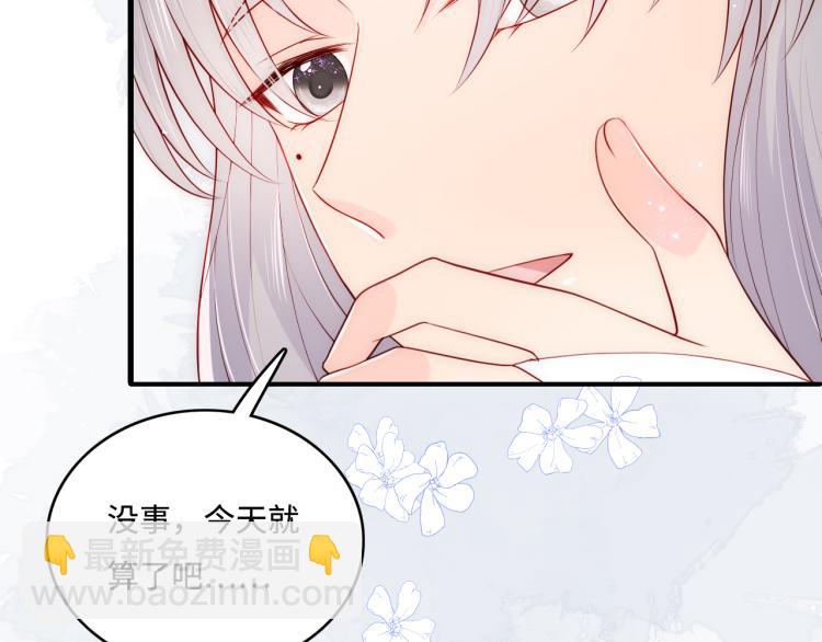 第148话 正在兴致却……29