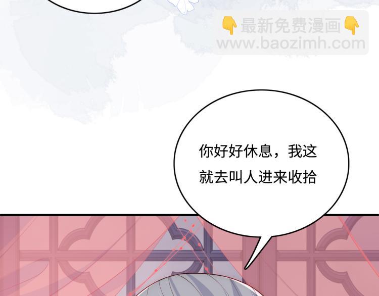 第148话 正在兴致却……30