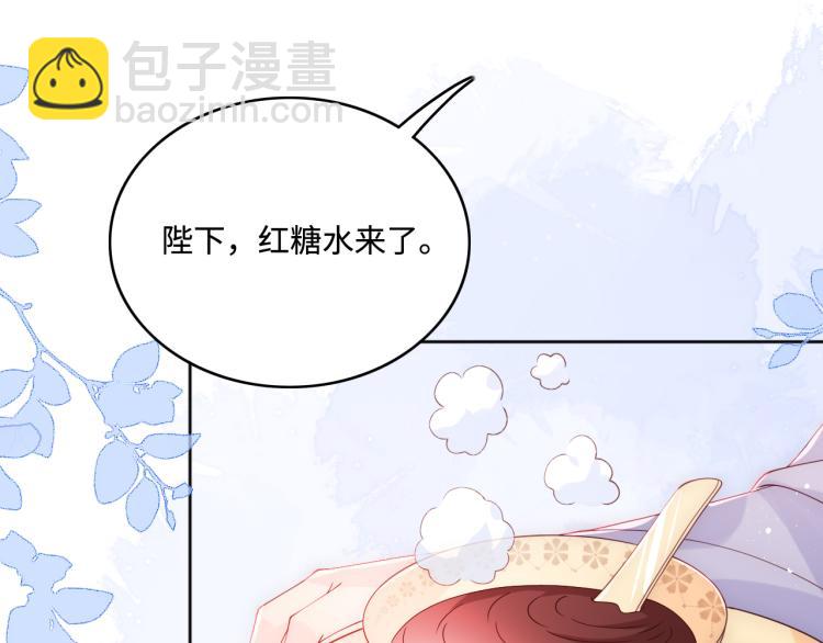 第148话 正在兴致却……38