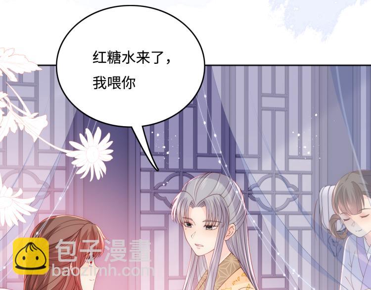 第148话 正在兴致却……40
