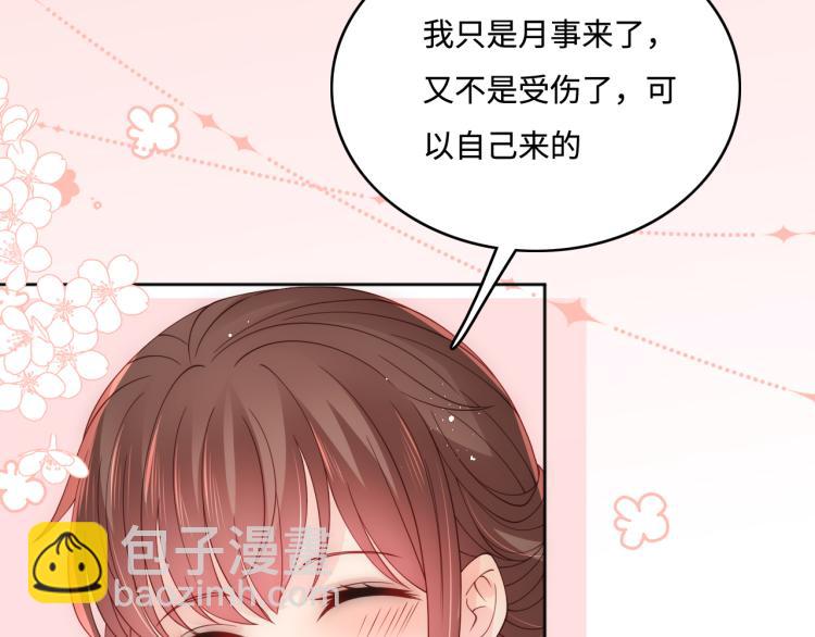 第148话 正在兴致却……44