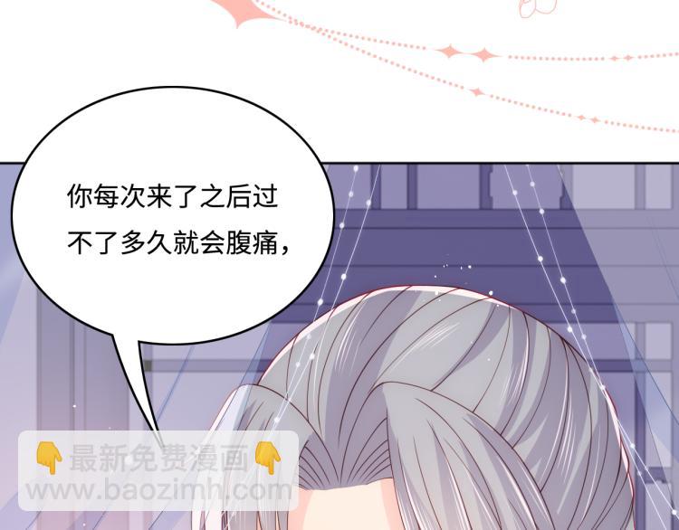 第148话 正在兴致却……46