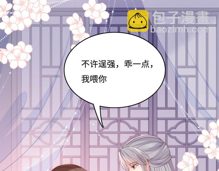 第148话 正在兴致却……48