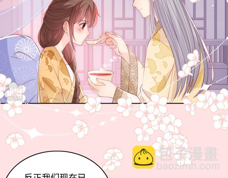 第148话 正在兴致却……53