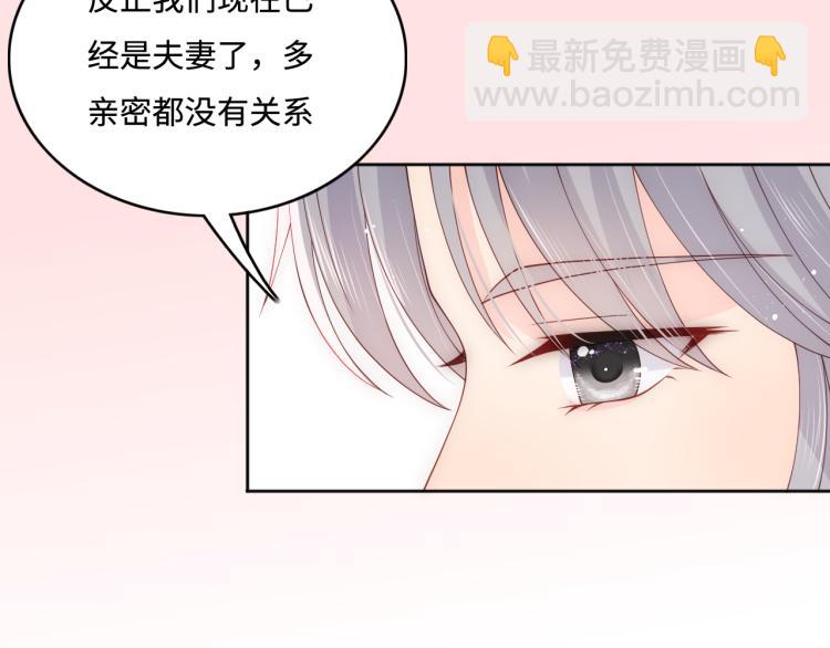 第148话 正在兴致却……54