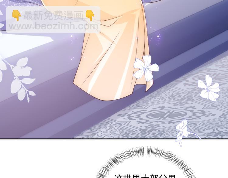 第148话 正在兴致却……58