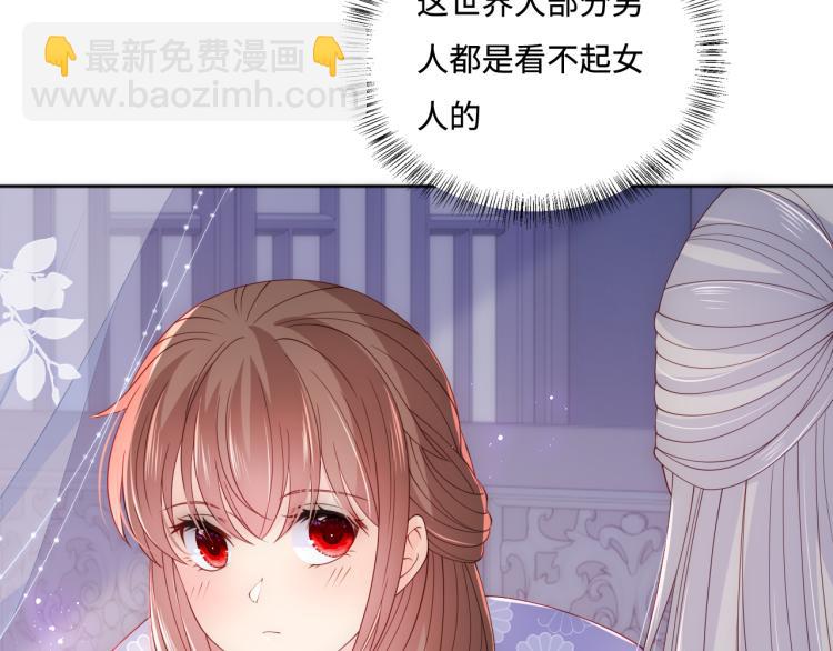 第148话 正在兴致却……59