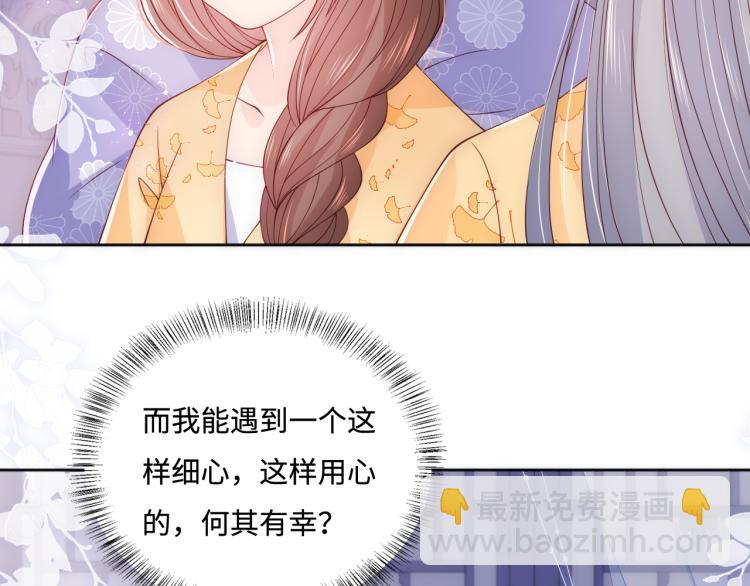 第148话 正在兴致却……60