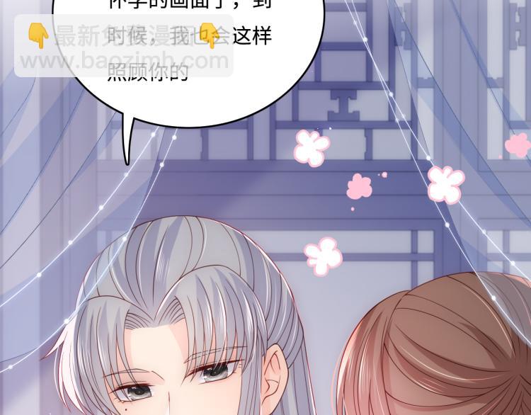 第148话 正在兴致却……65