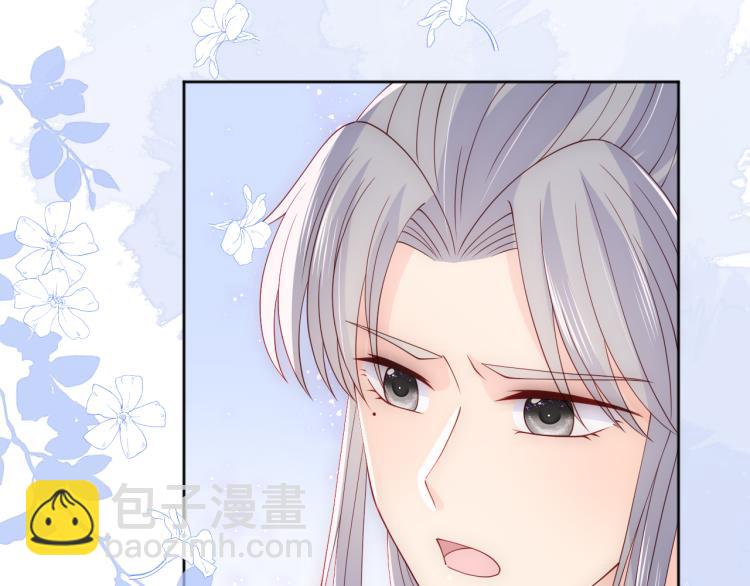 第148话 正在兴致却……69