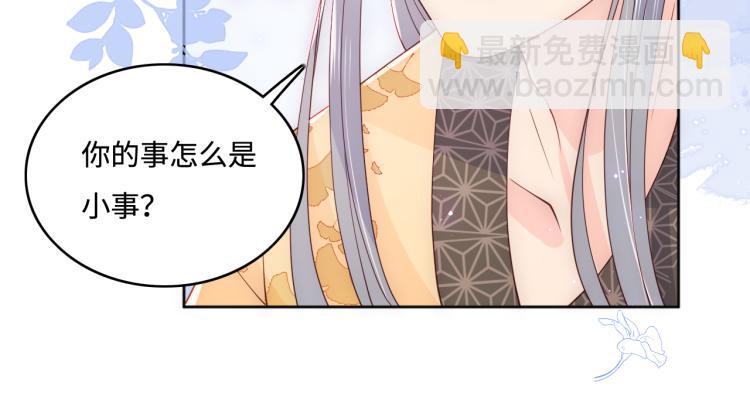 第148话 正在兴致却……70