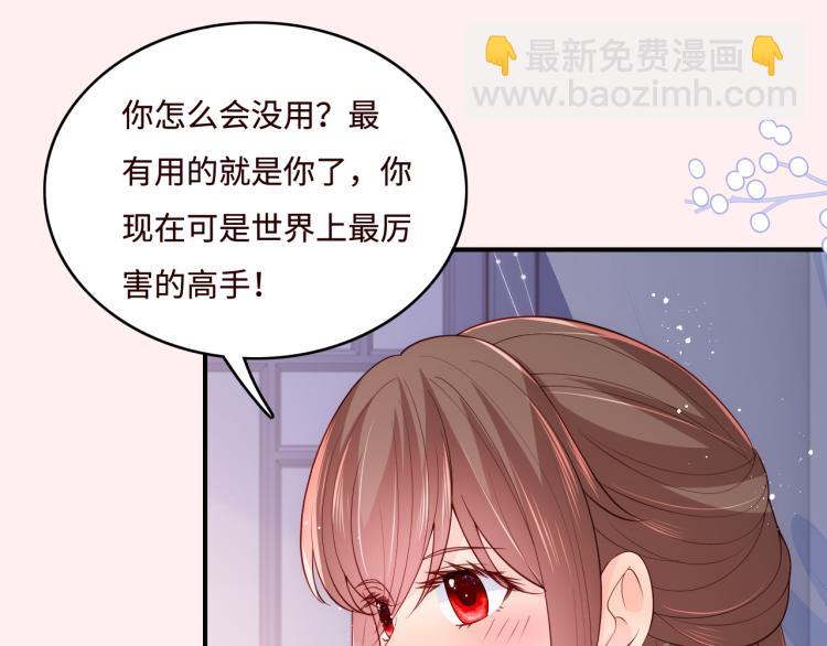 第148话 正在兴致却……73