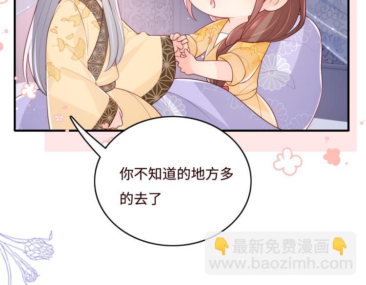 第148话 正在兴致却……76