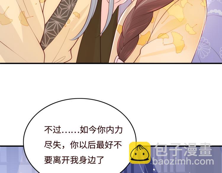 第148话 正在兴致却……80