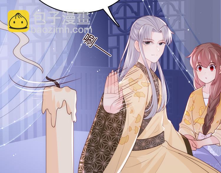 第148话 正在兴致却……81