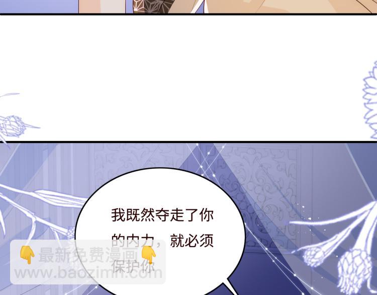 第148话 正在兴致却……82