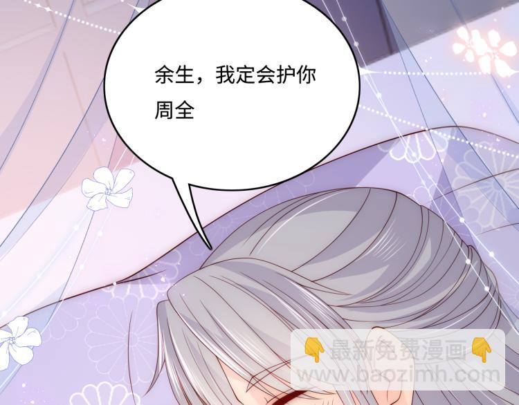 第148话 正在兴致却……87
