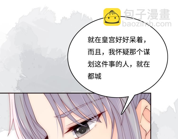 第148话 正在兴致却……92