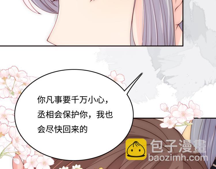 第148话 正在兴致却……93