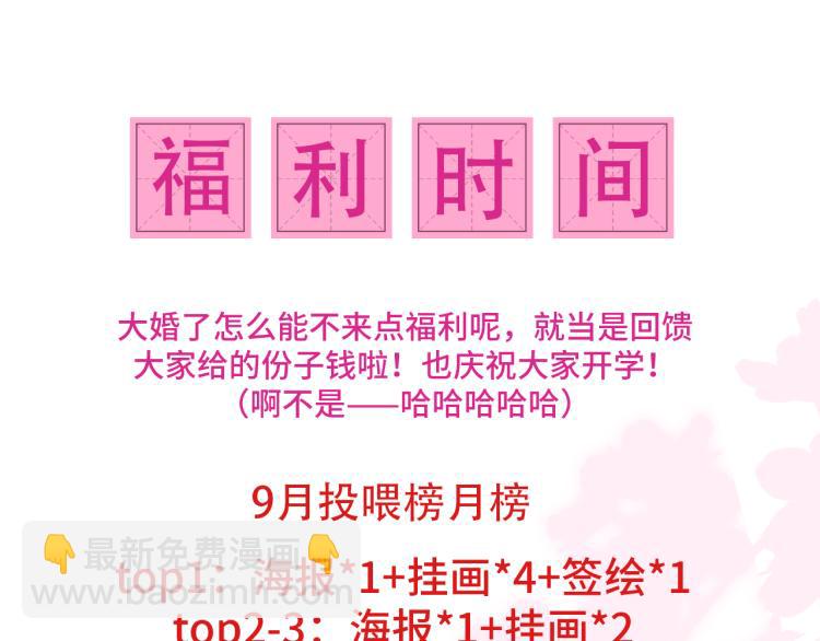 第148话 正在兴致却……96