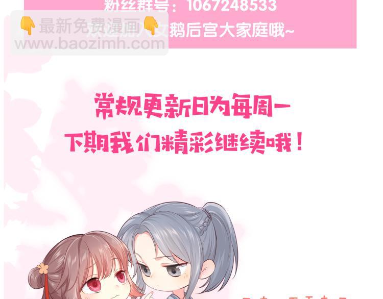 第148话 正在兴致却……99
