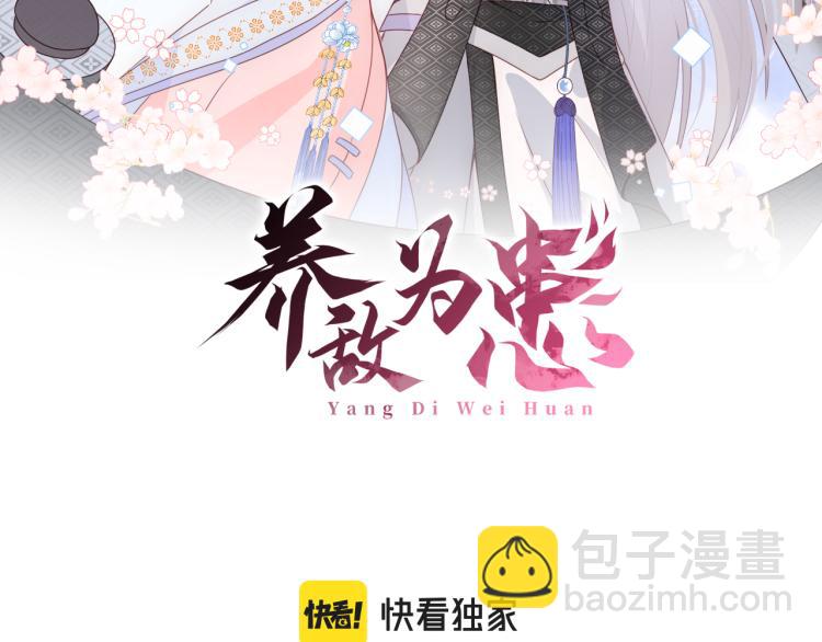 第149话 你是我最大的软肋1