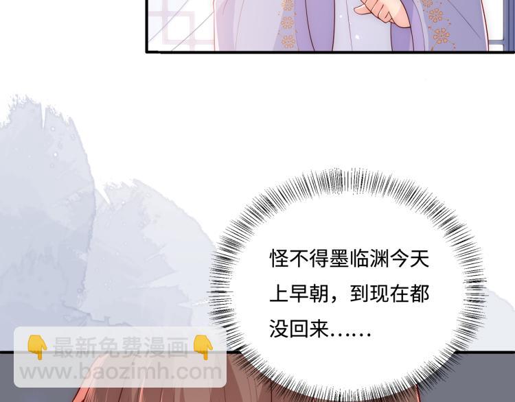 第149话 你是我最大的软肋10