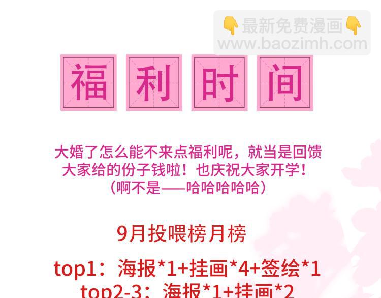 第149话 你是我最大的软肋101
