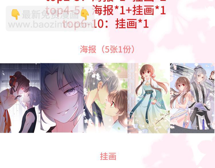 第149话 你是我最大的软肋102