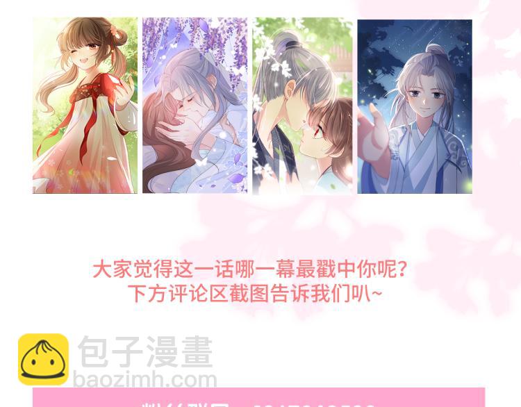 第149话 你是我最大的软肋103