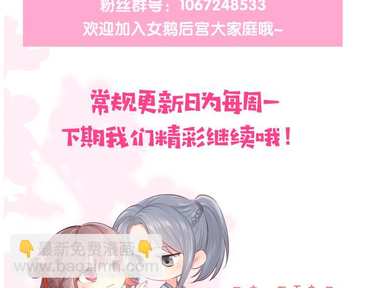 第149话 你是我最大的软肋108