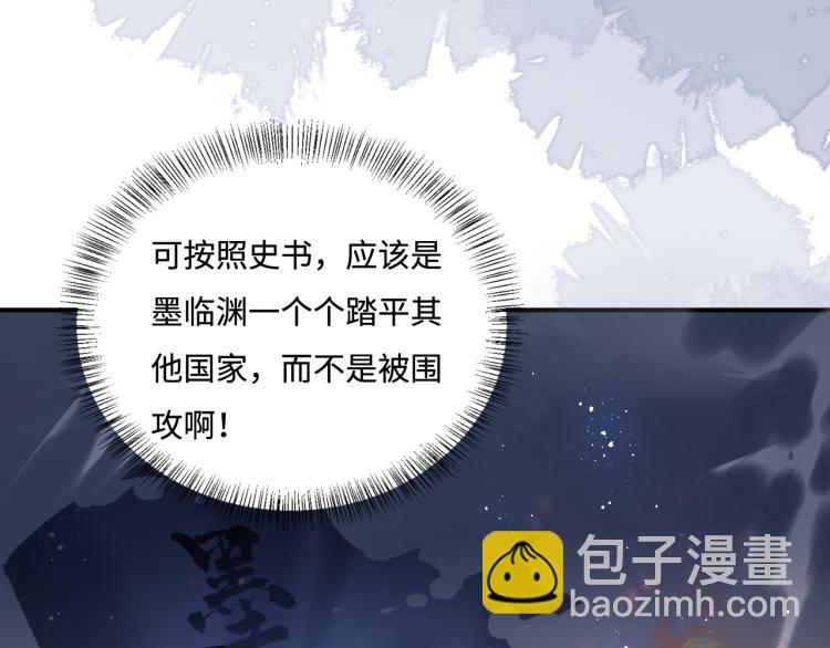 第149话 你是我最大的软肋12