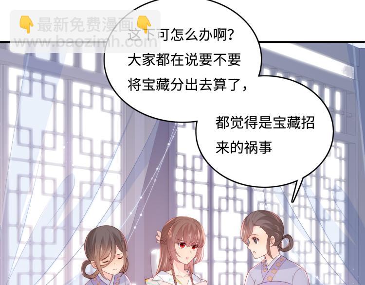 第149话 你是我最大的软肋15