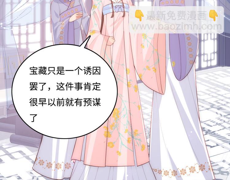 第149话 你是我最大的软肋16