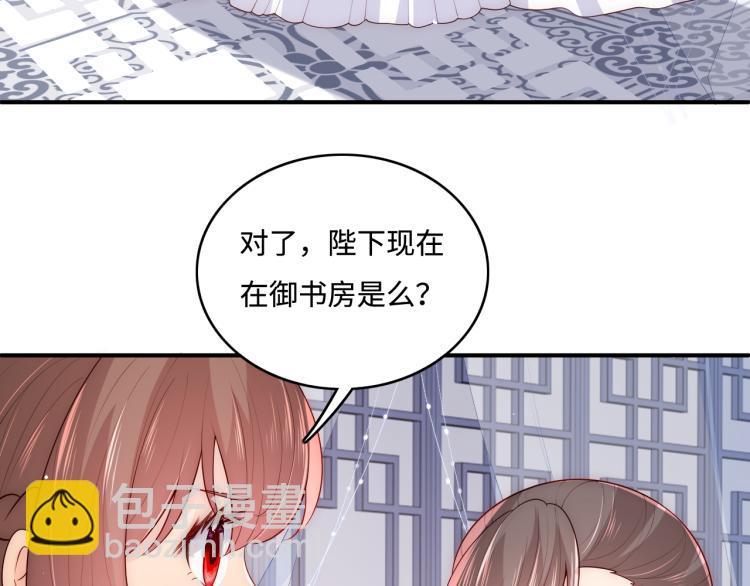 第149话 你是我最大的软肋17