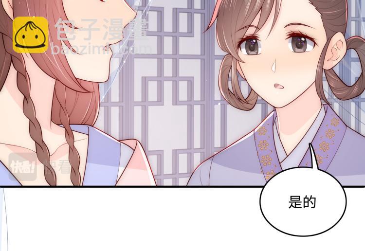 第149话 你是我最大的软肋18