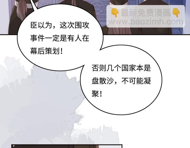 第149话 你是我最大的软肋22