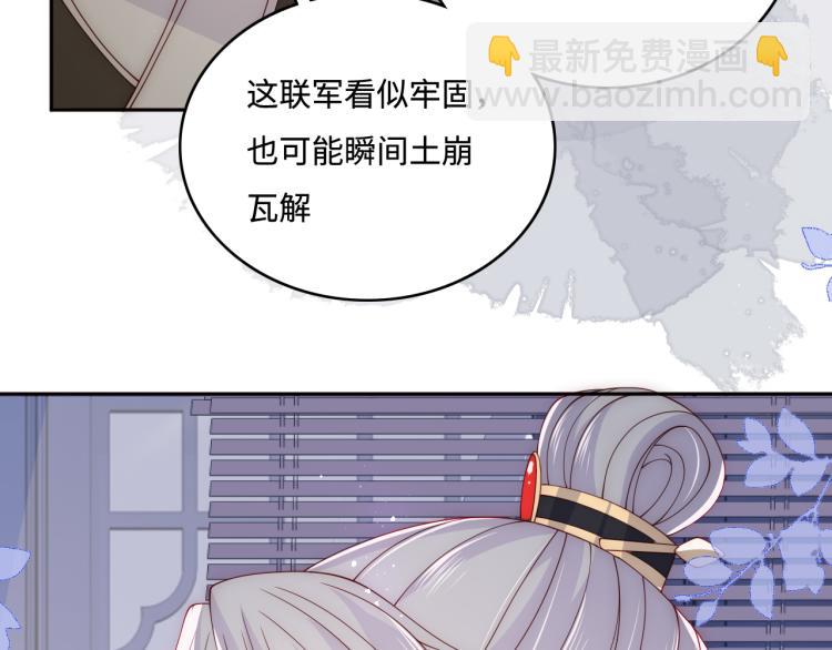 第149话 你是我最大的软肋24