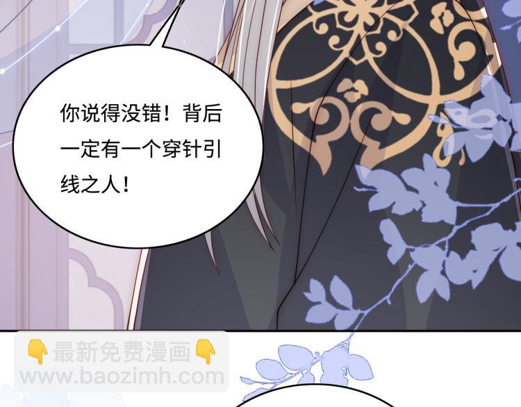 第149话 你是我最大的软肋26