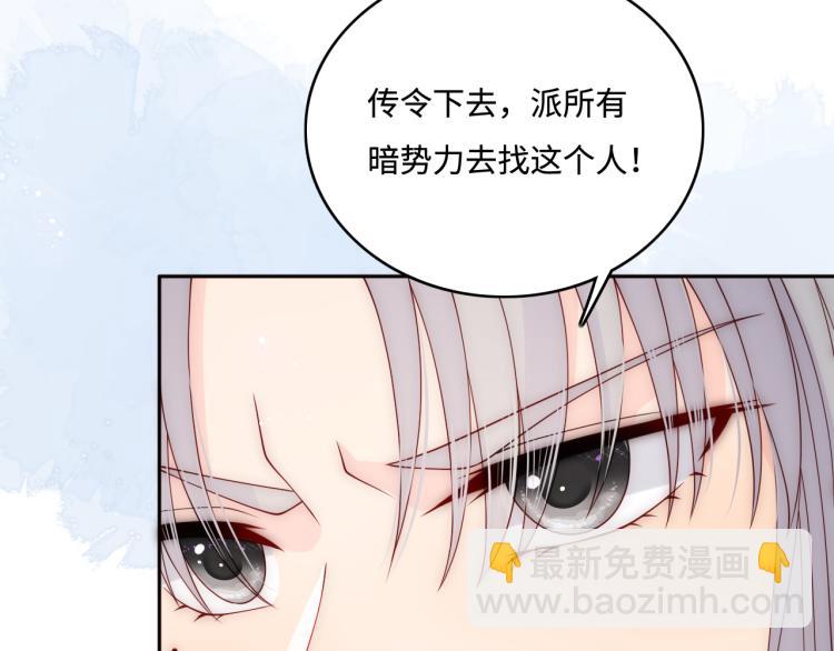 第149话 你是我最大的软肋27